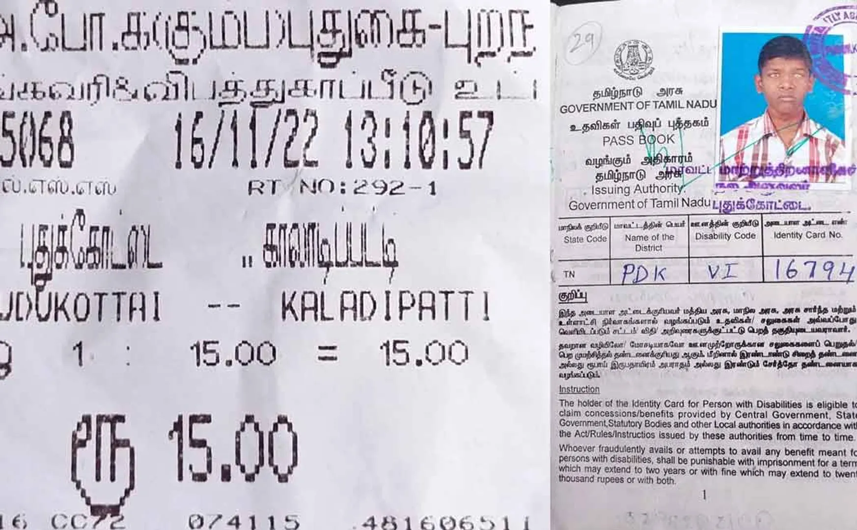 Conductor who made trouble  to the disabled student!