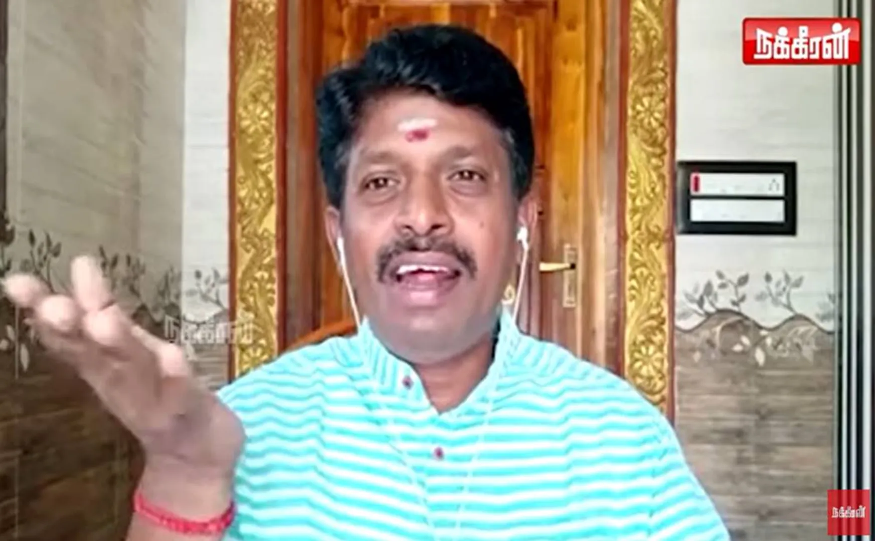 ம