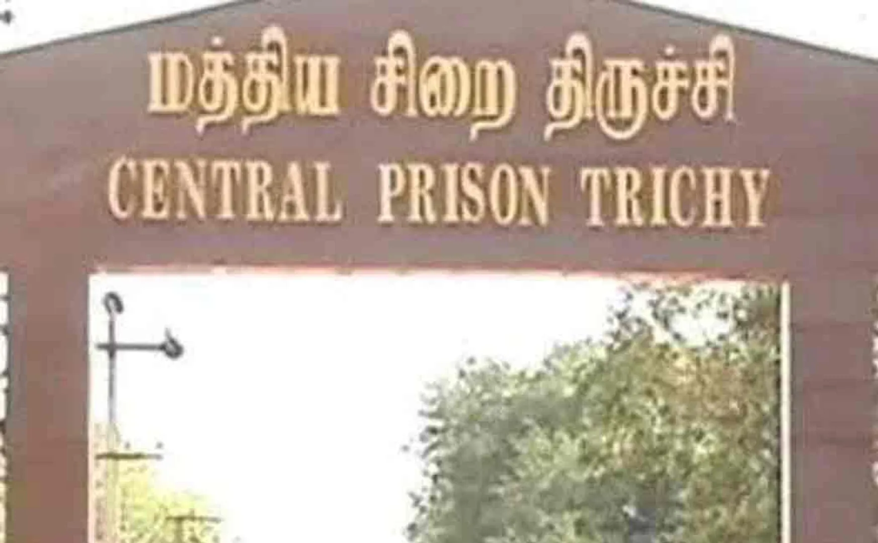 person passed away in trichy central prison 