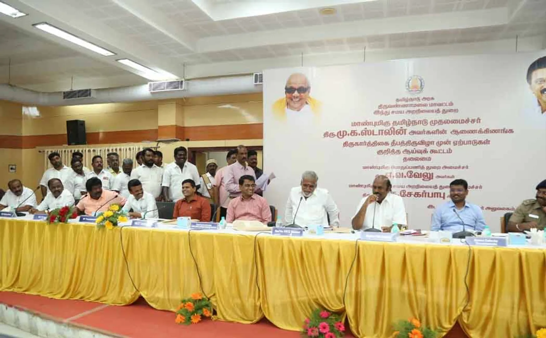 MLA cell phone stolen in meeting tiruvannamalai