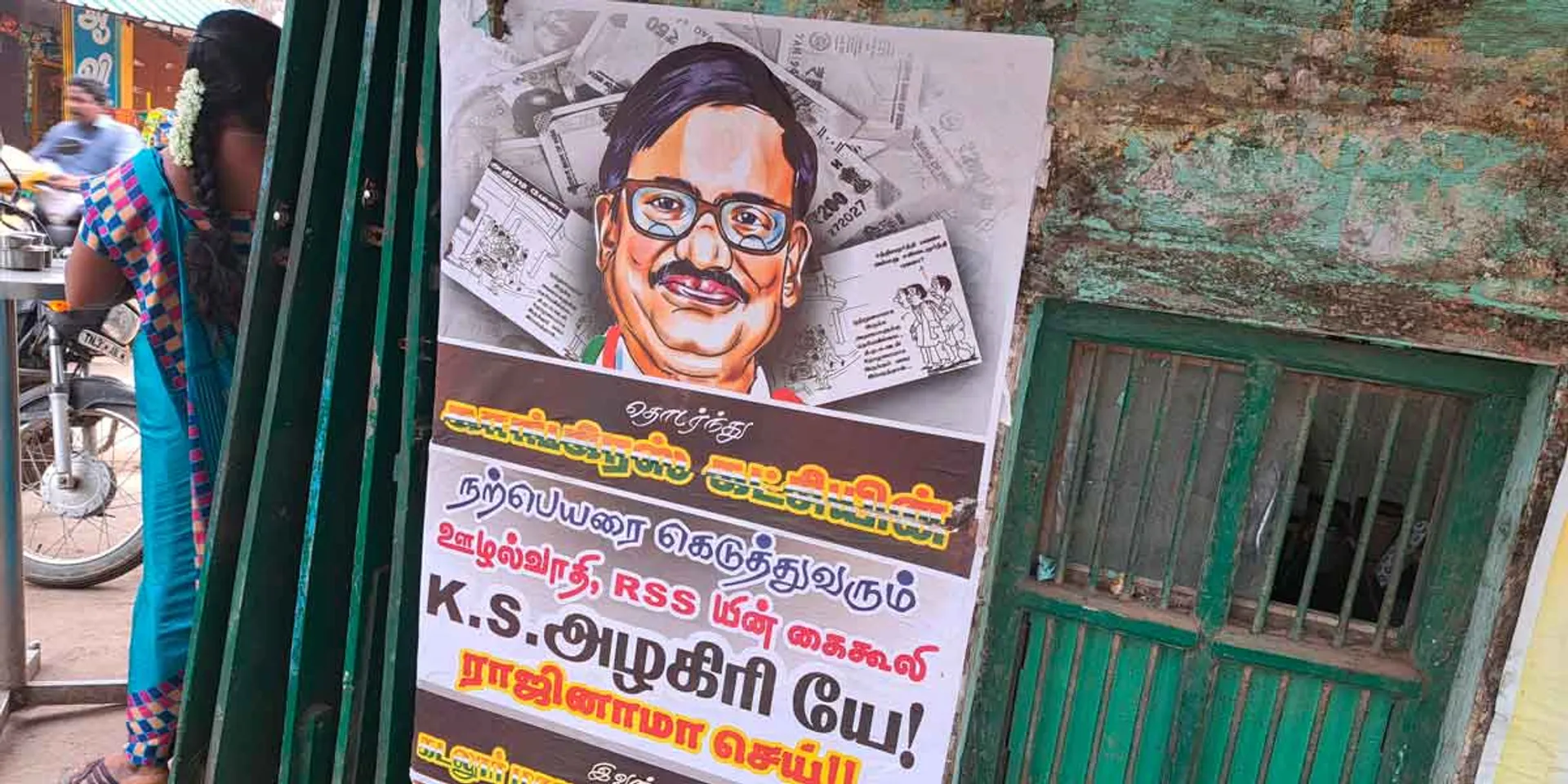 A poster condemning K.S.Azhagiri caused a sensation