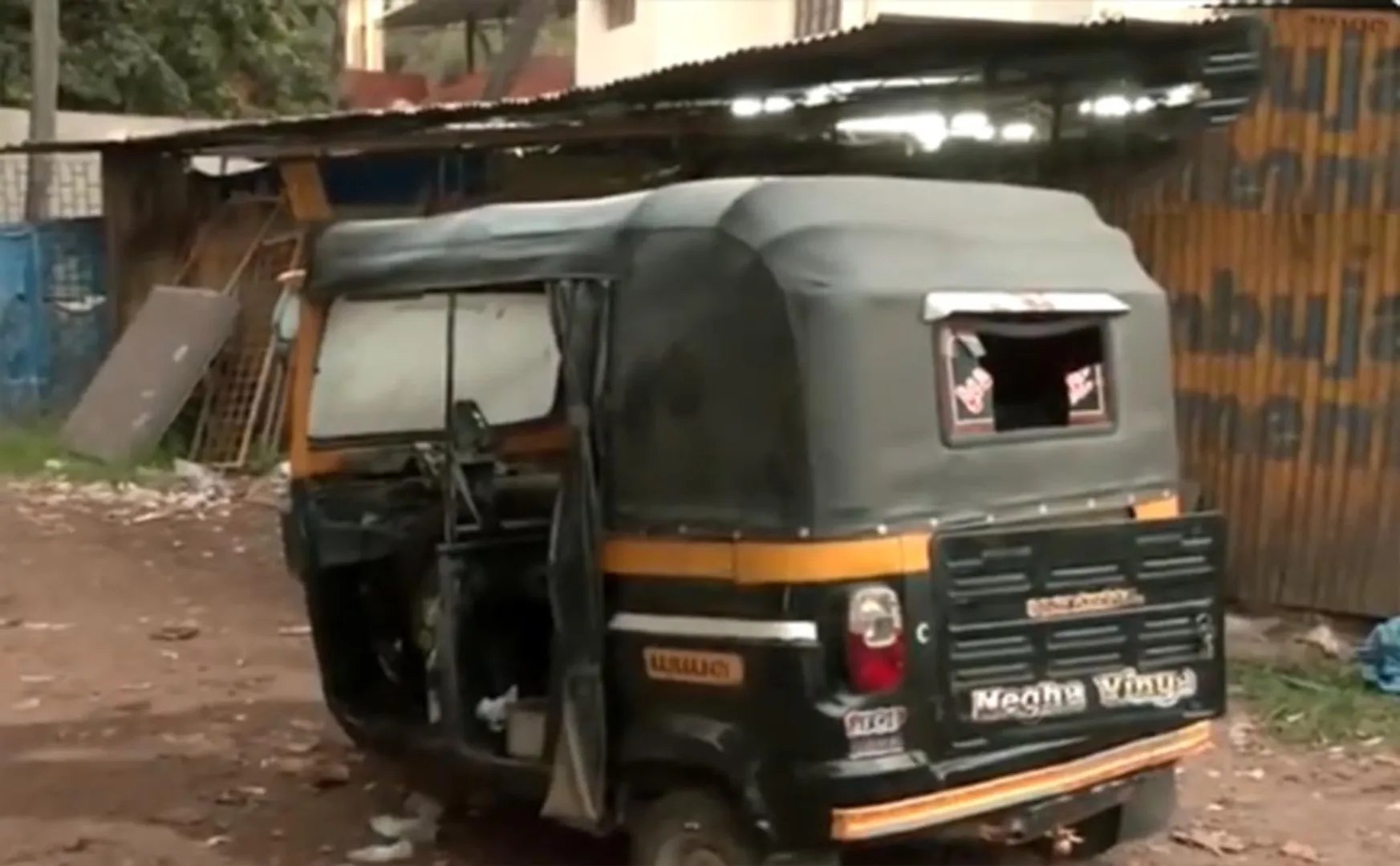 Mangaluru auto incident - inquiry into the suspect!