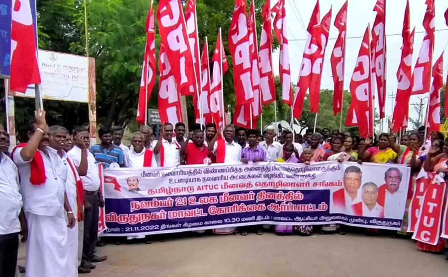 Fishermen Workers' Union struggle in Virudhunagar