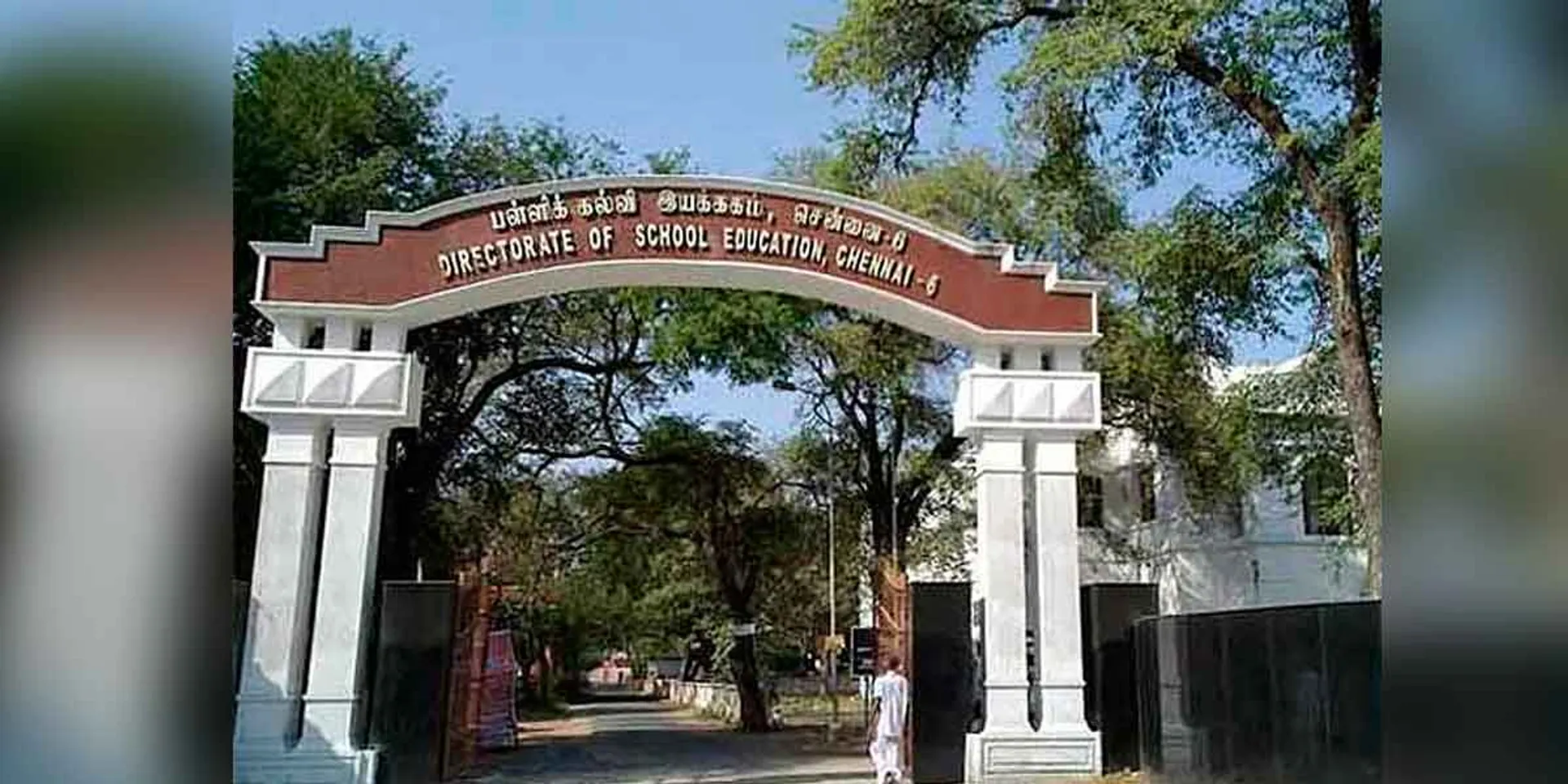  'Political and religious camps should not be held'- Matriculation School Directorate notification