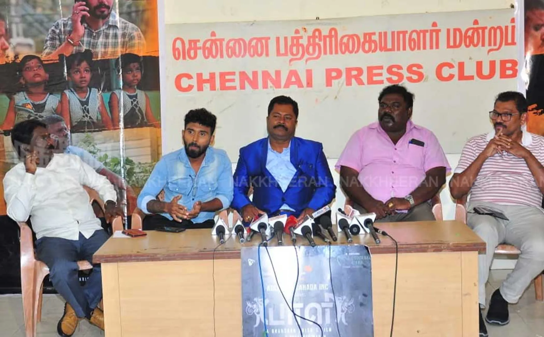 yaali movie press meet photos