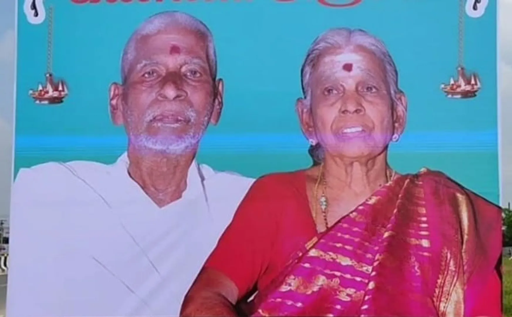 hasband and wife passes away same day