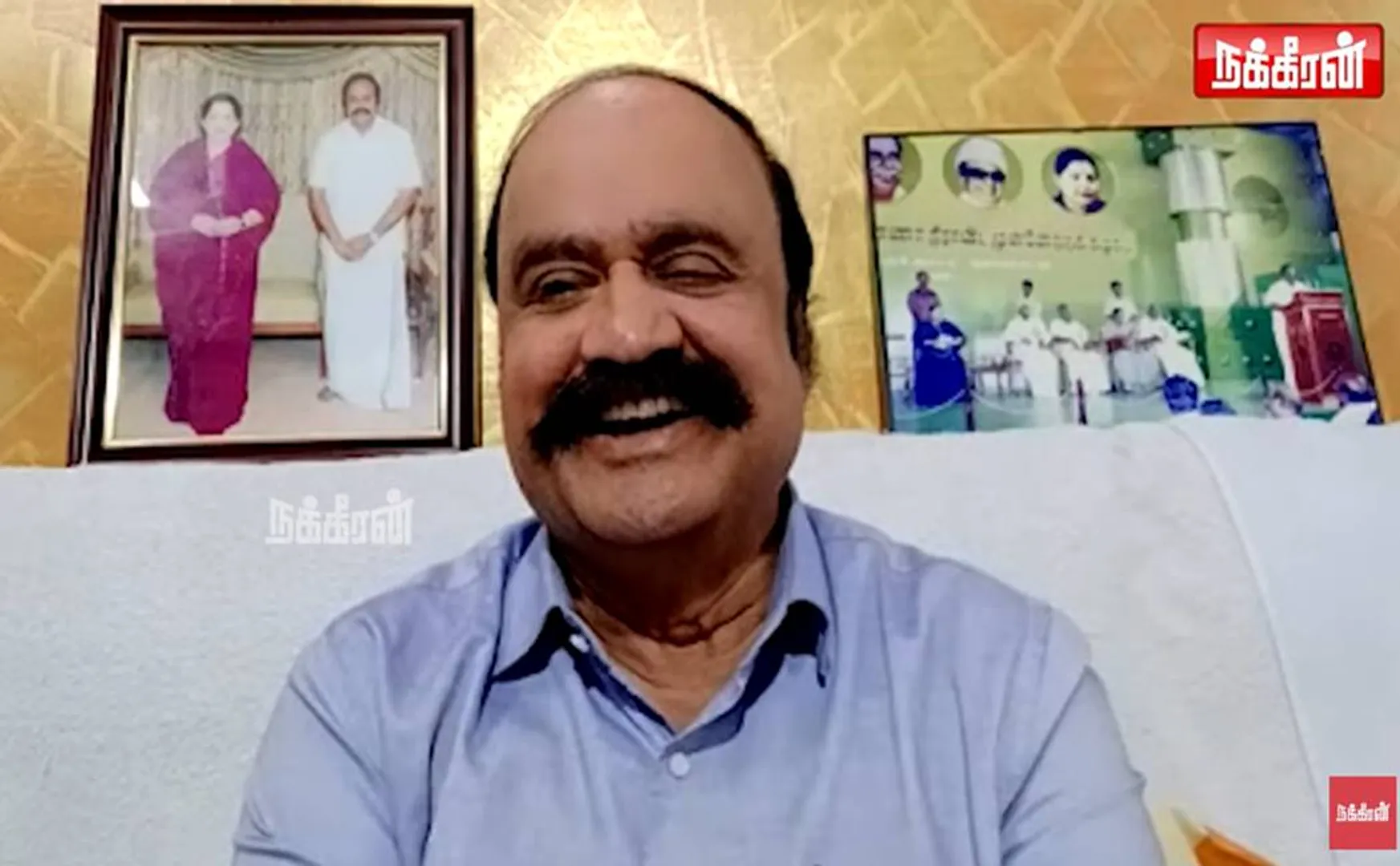 ்பு
