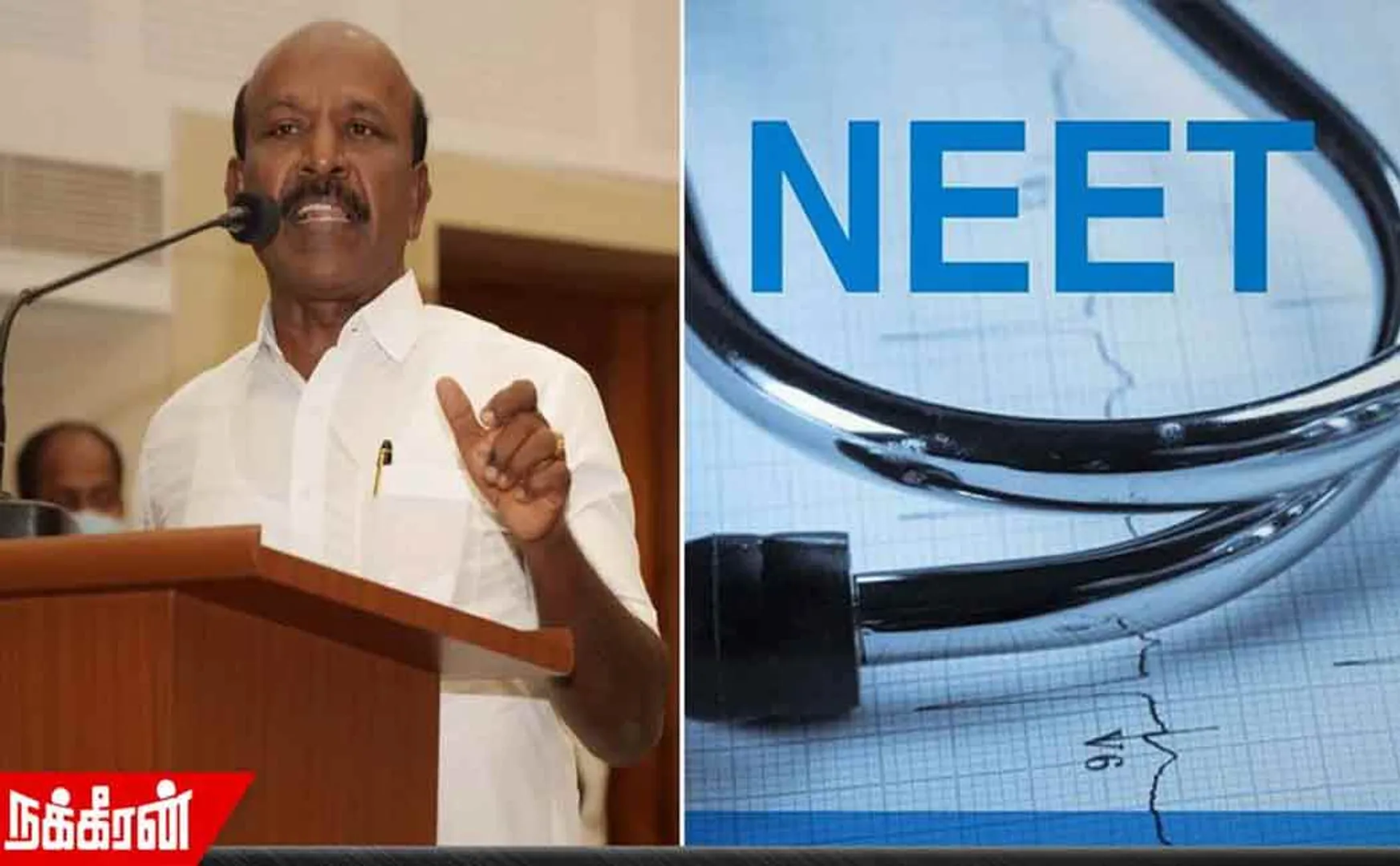 “NEET Exemption; We are waiting for the approval” - Minister M. Subramanian