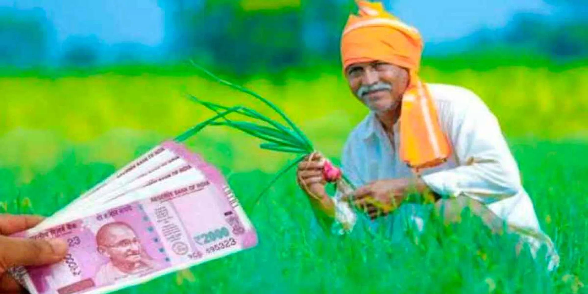 Farmers subsidy freeze! 2 lakh crore mega corruption in Prime Minister's plan!