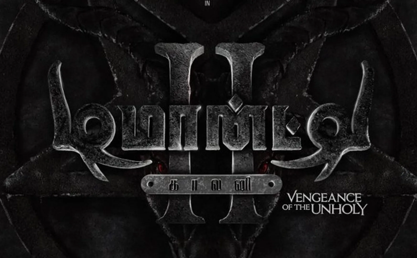 Demonte Colony 2 crew changes the director 