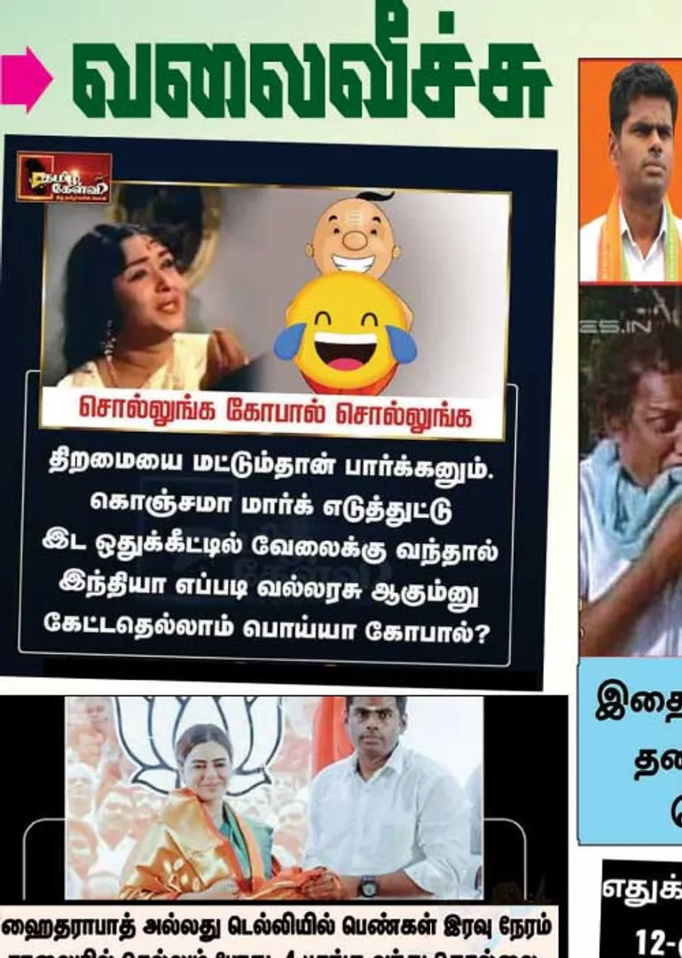 fb