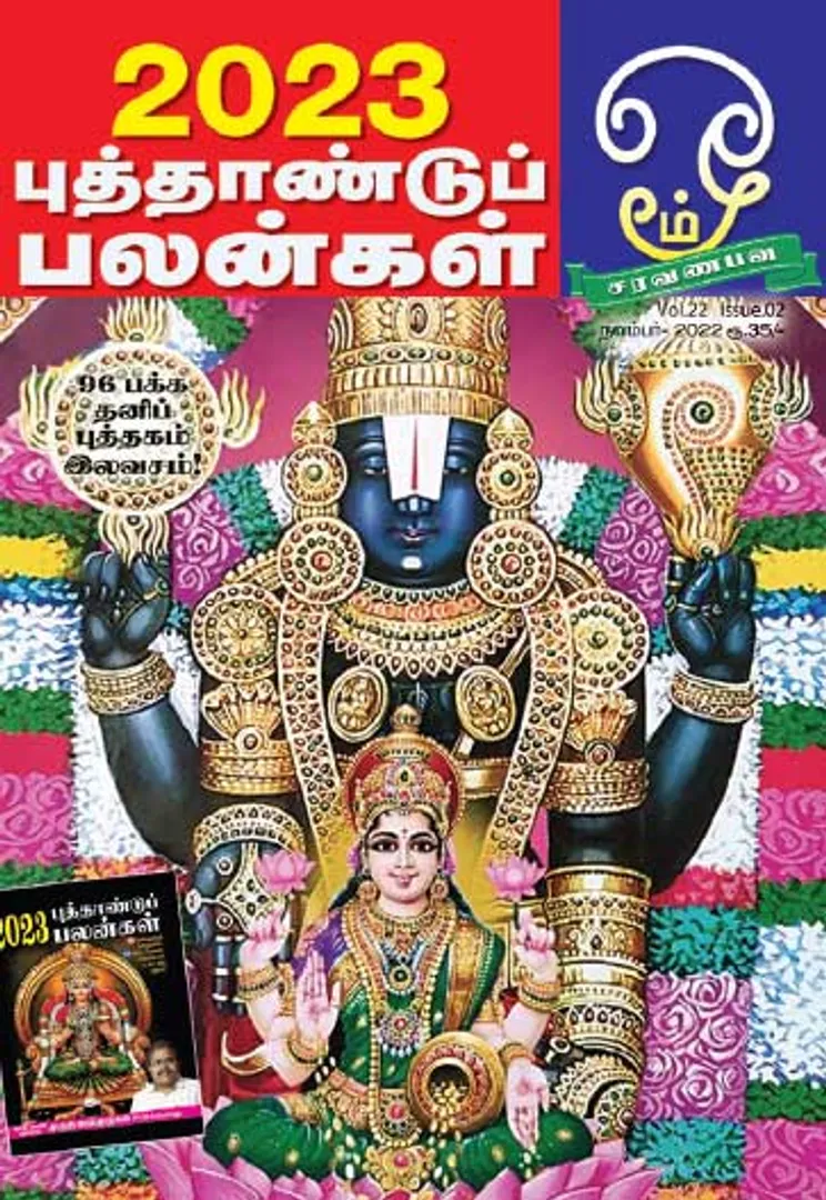 /idhalgal/om/omm-01-11-2022