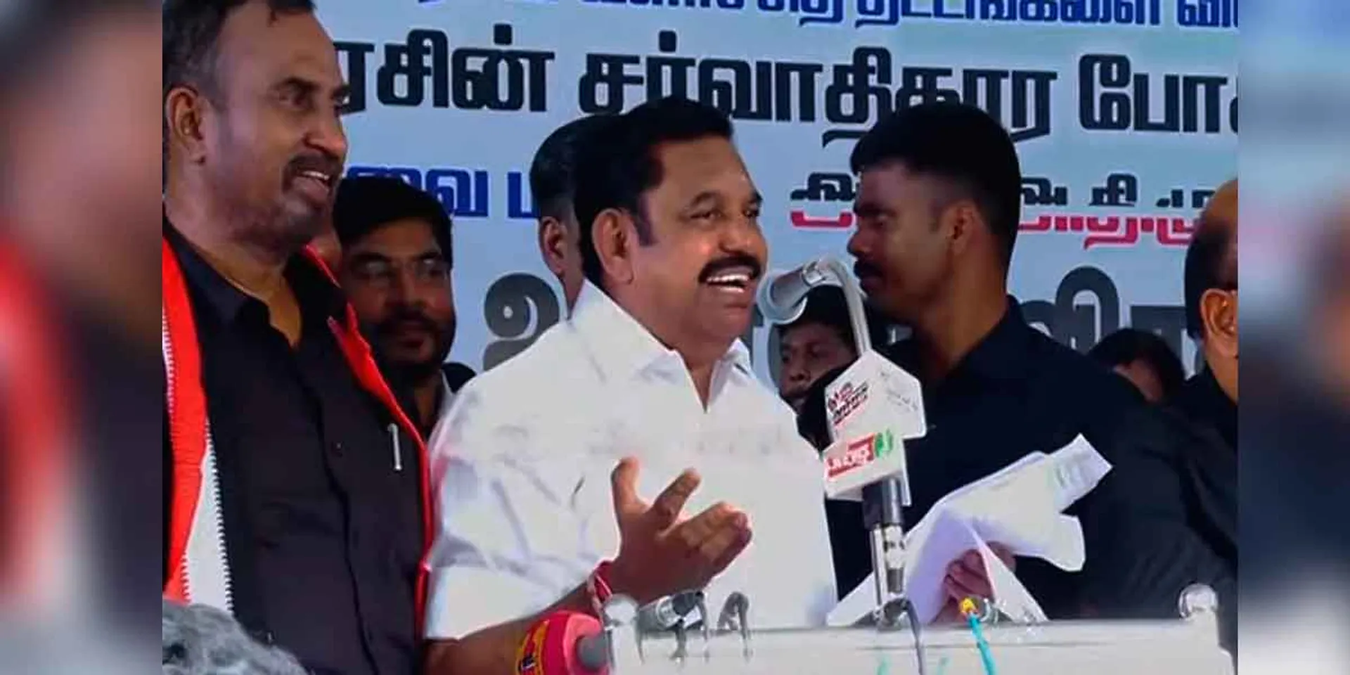 "Now DMK government should wake up from Kumbakarna slumber"-Edappadi Palaniswami's speech