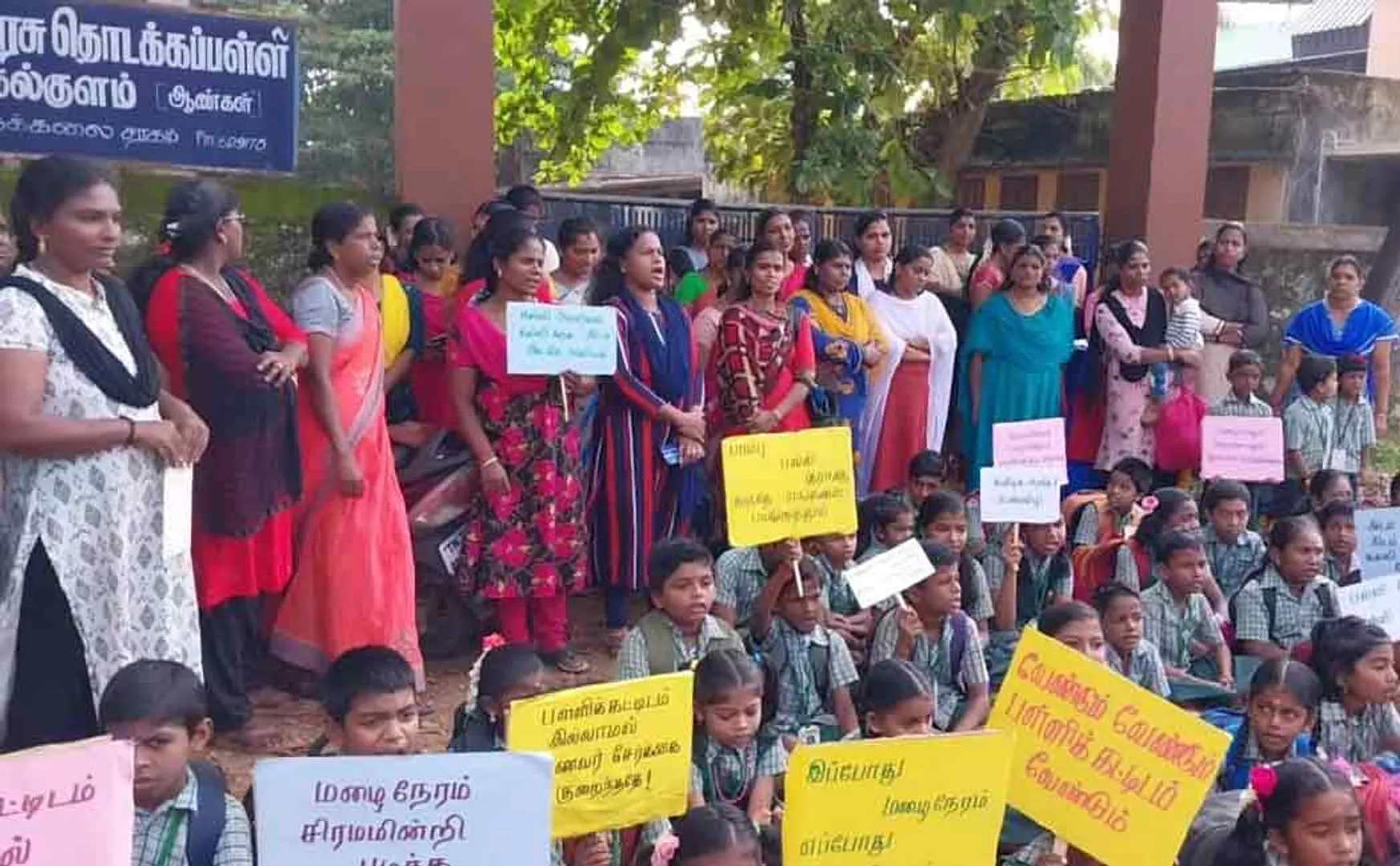 Kumari District Pathmanabapuram School issue 