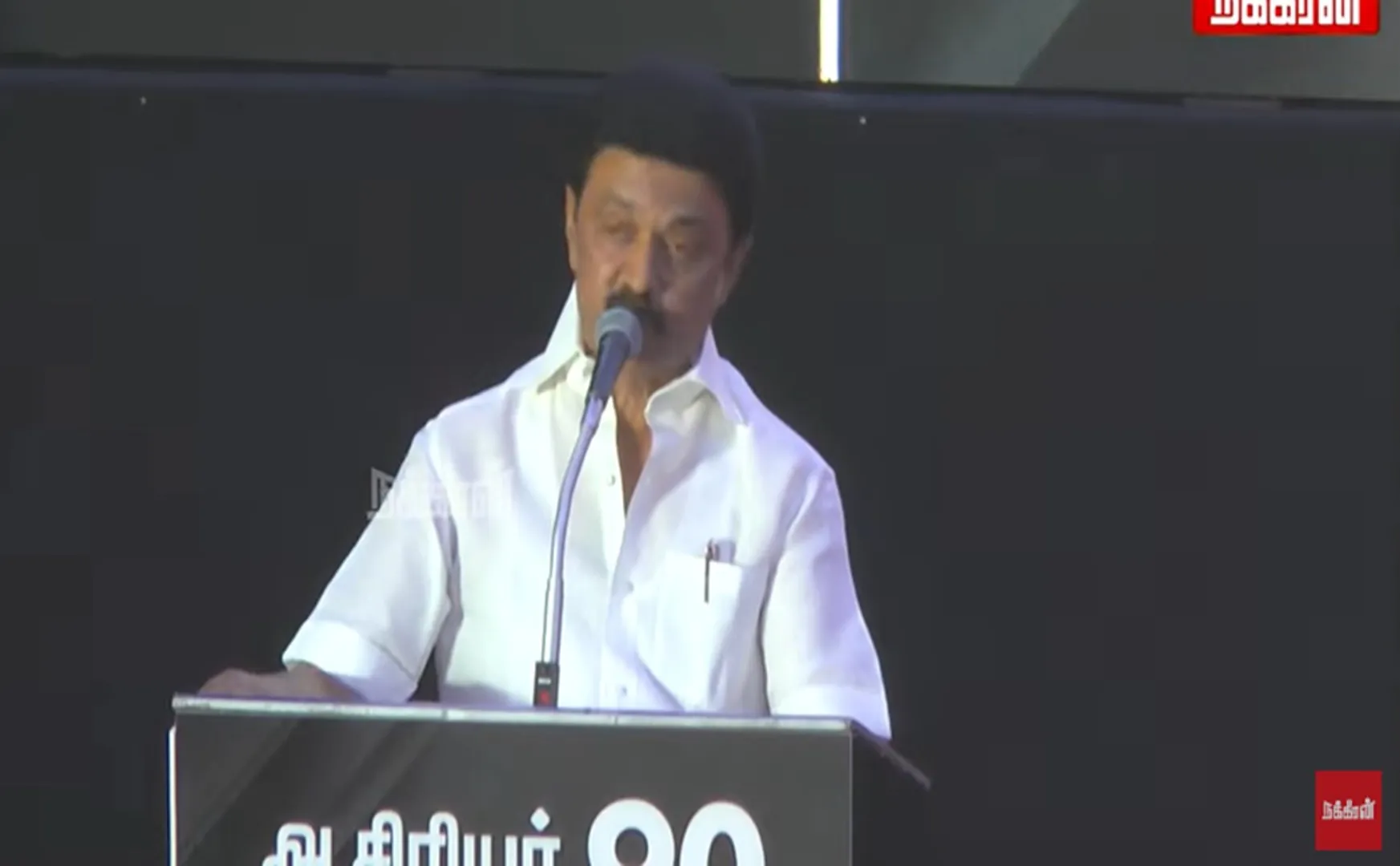 பர