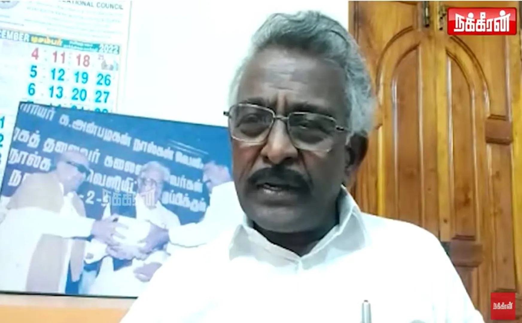 ர