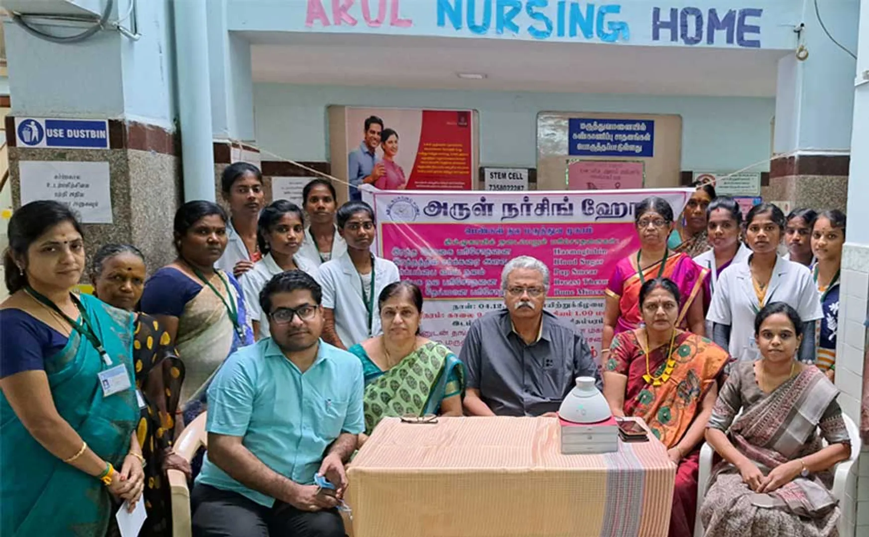 Free special medical camp for women's welfare at Chidambaram