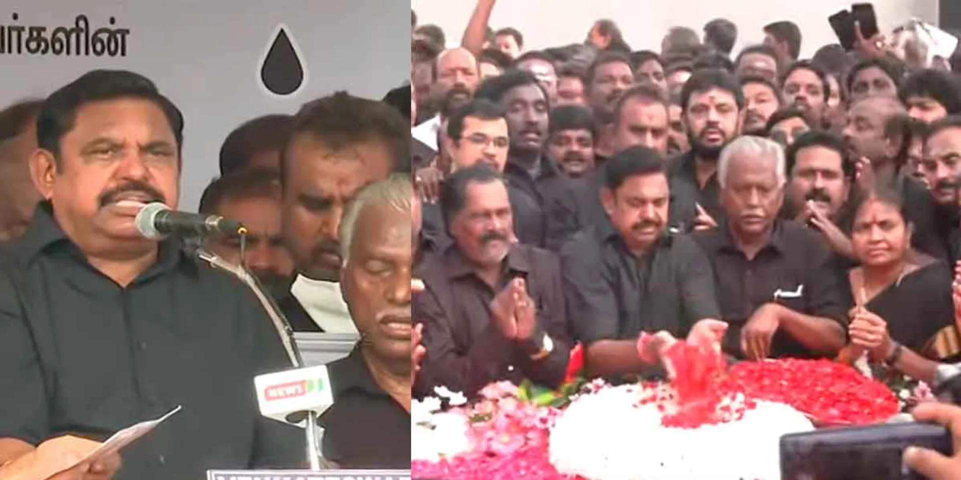 'AIADMK should be made to win the next election'-J. The Edappadi team took the pledge at the memorial