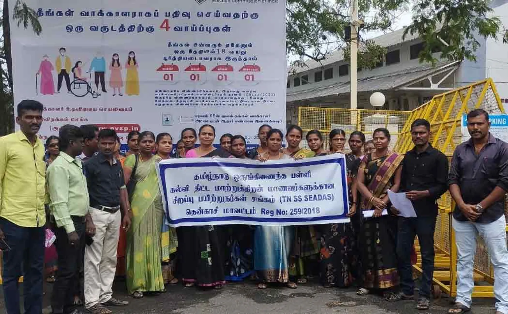 Special Instructors' Association struggle for various demands