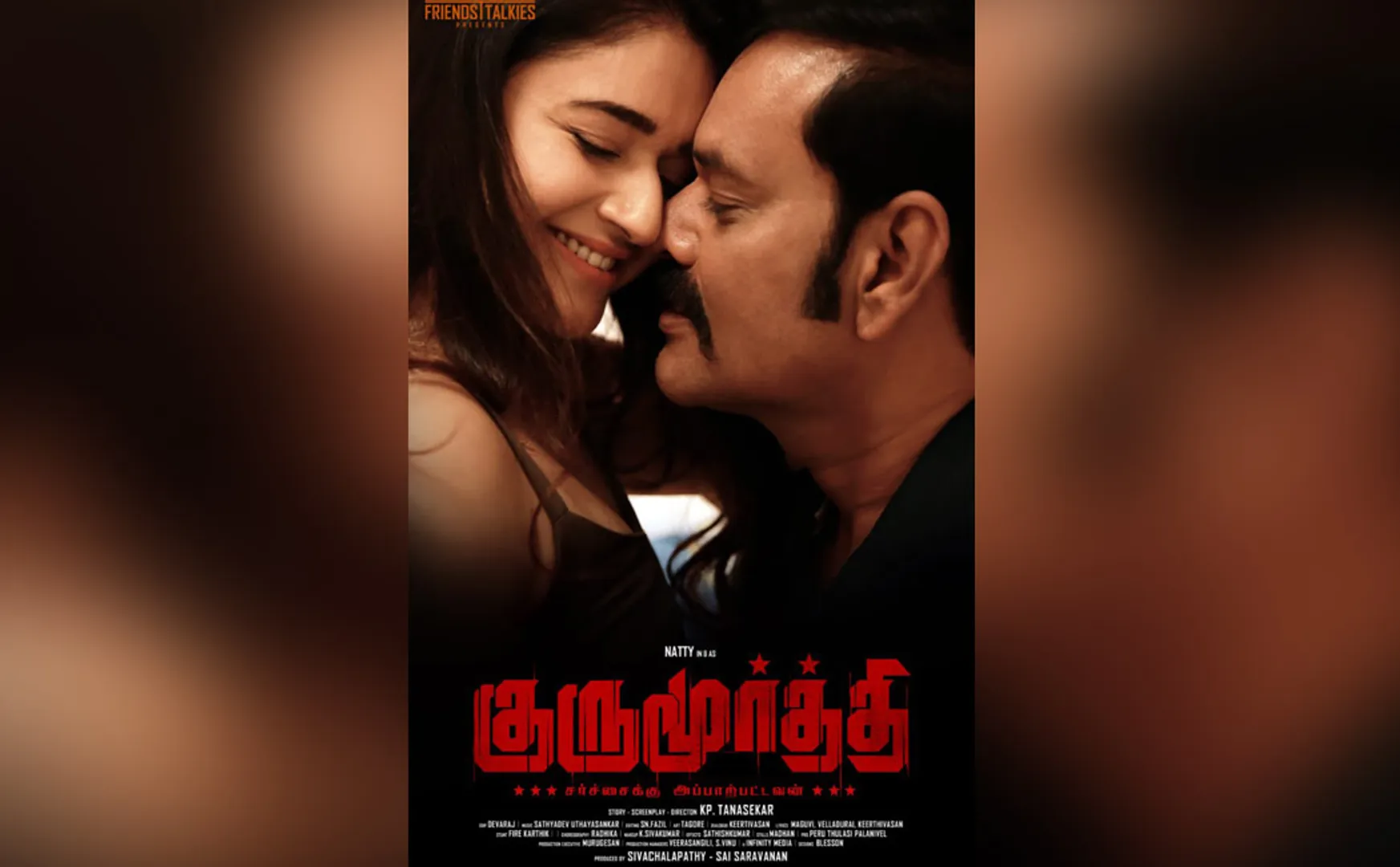 Gurumoorthy movie Review