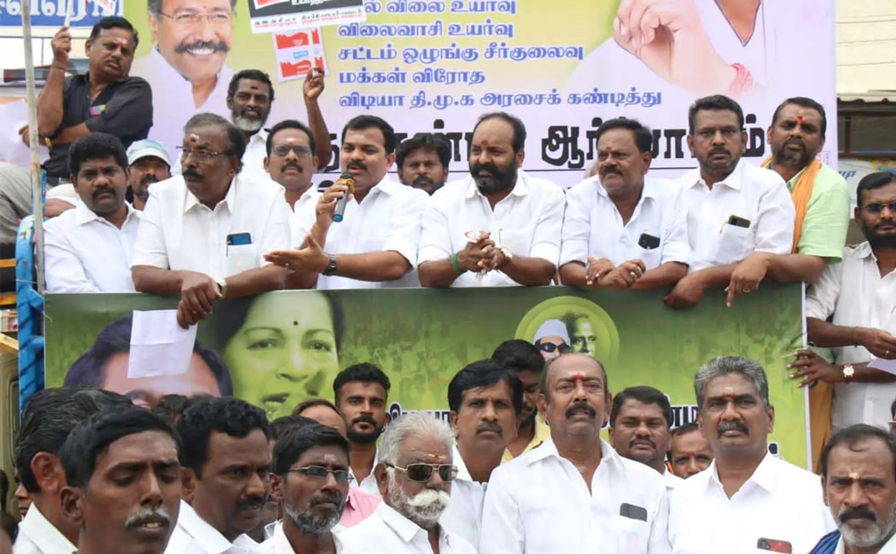 AIADMK struggle against DMK government in Trichy