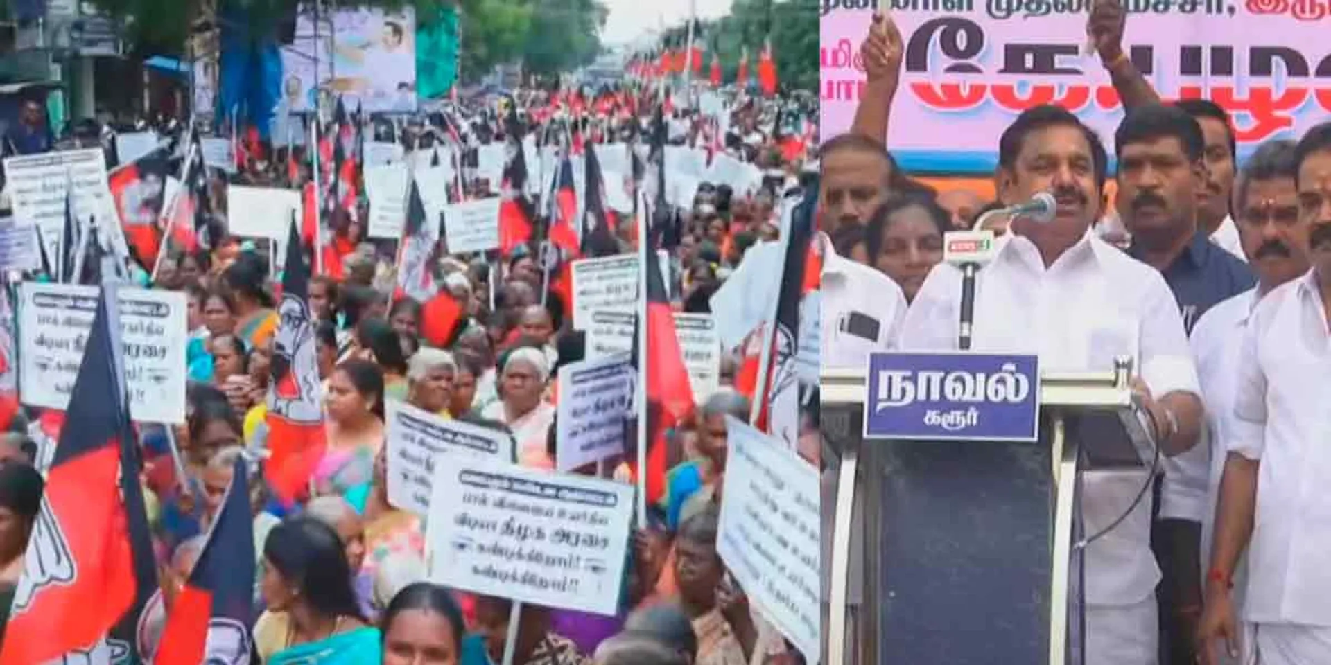 People are in turmoil regardless of rain"-Edapadi speech