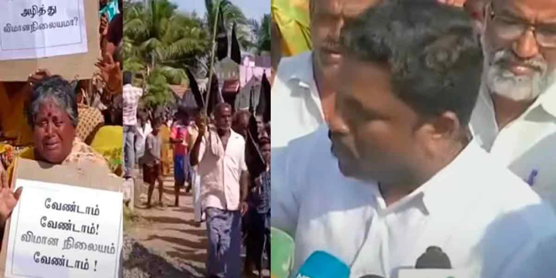  'What else is the chief minister only for Coimbatore?'- struggle committee member interviewed