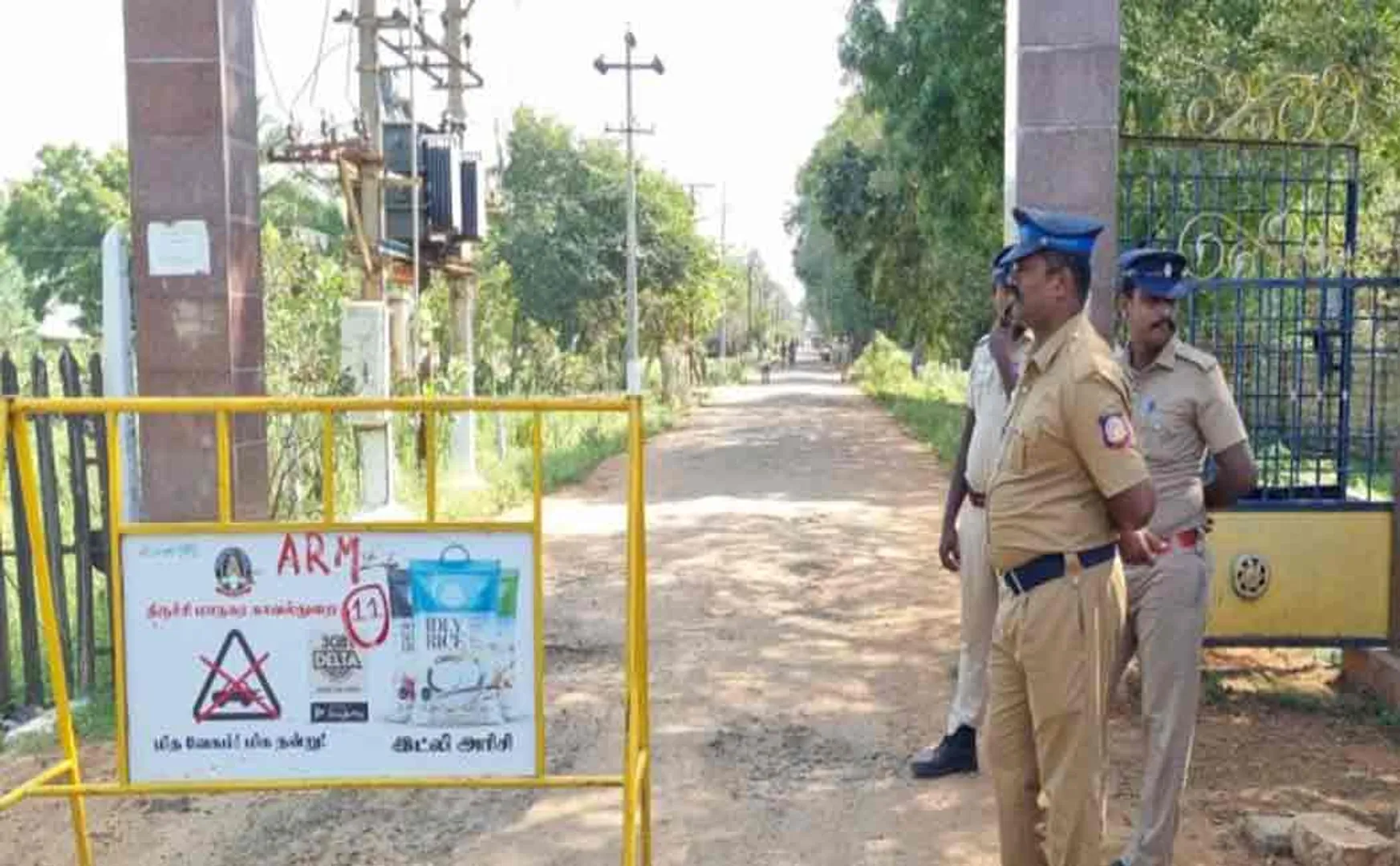 trichy central jail  NIA conducting the investigation