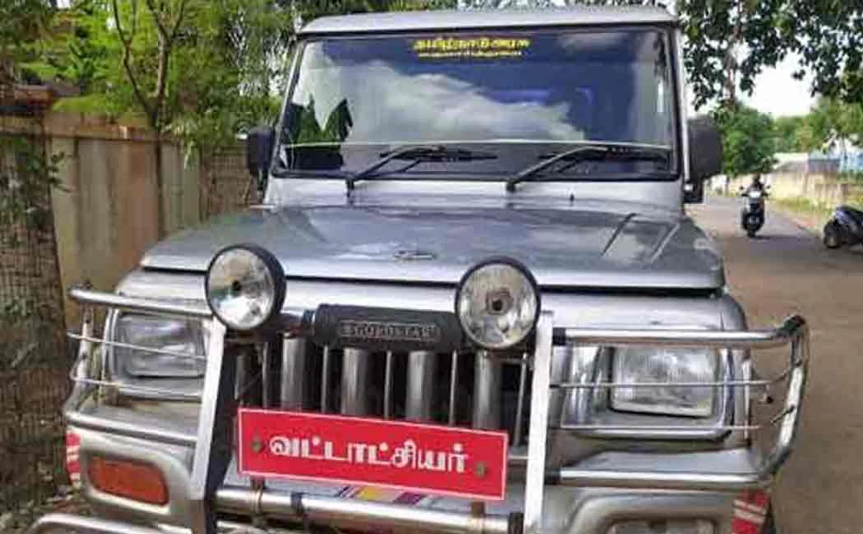 sendurai taluk  tahsildar paid fine to school teacher 