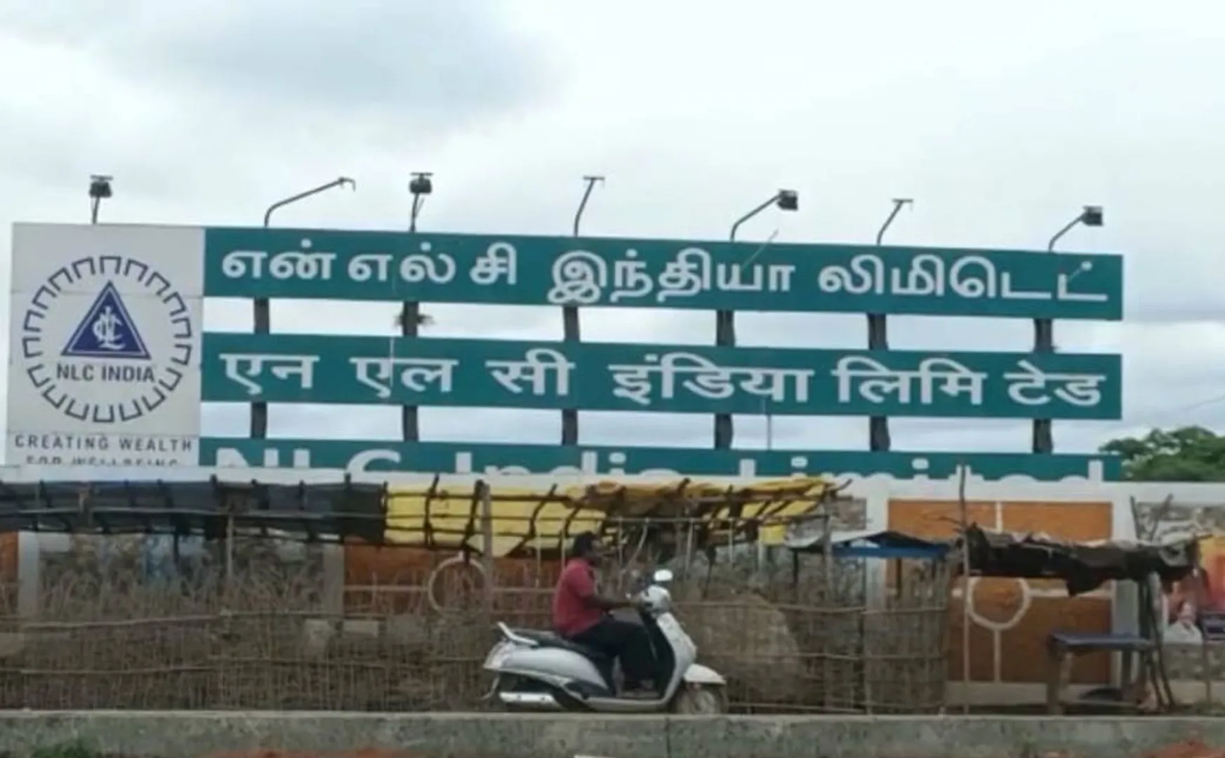 cuddalore nlc fire accident