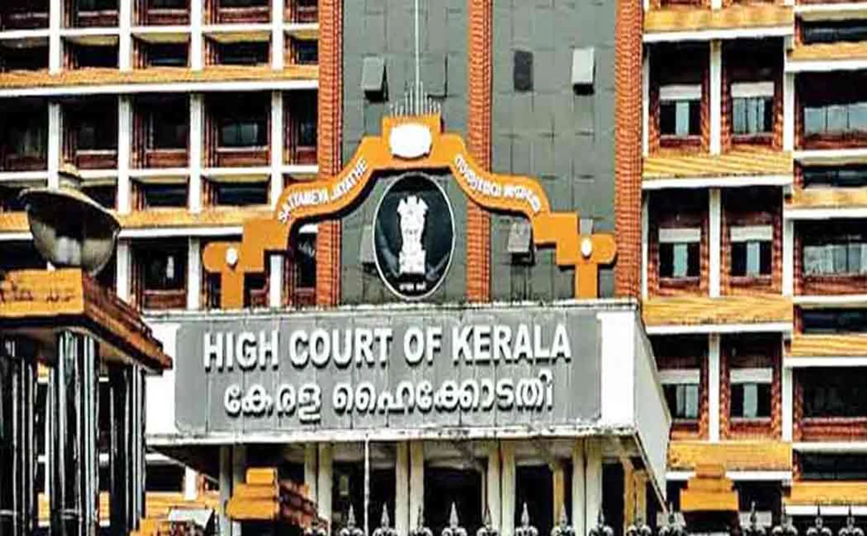 kerala high court appreciate to girl child 