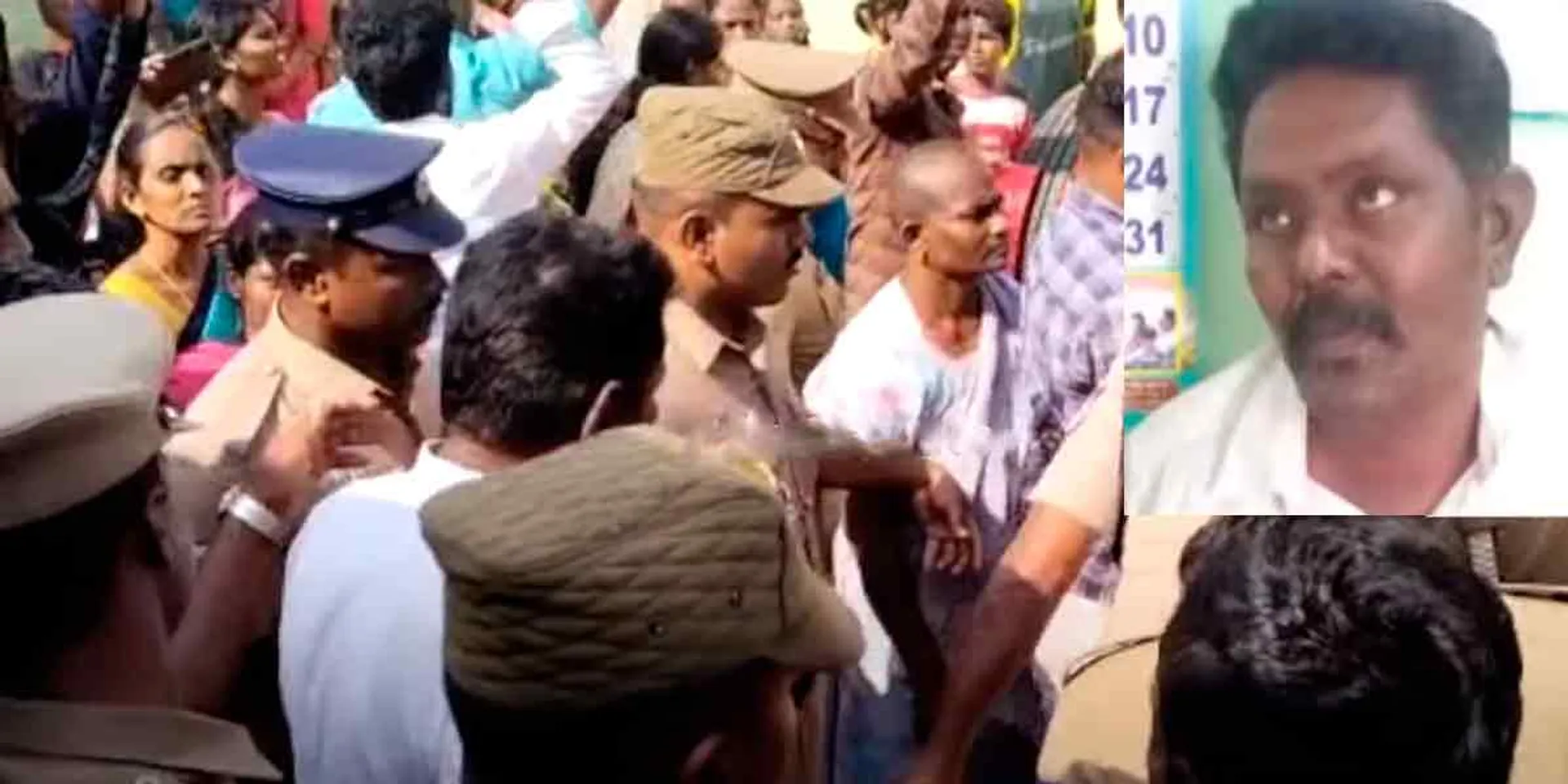 school incident; tecacher arrest 