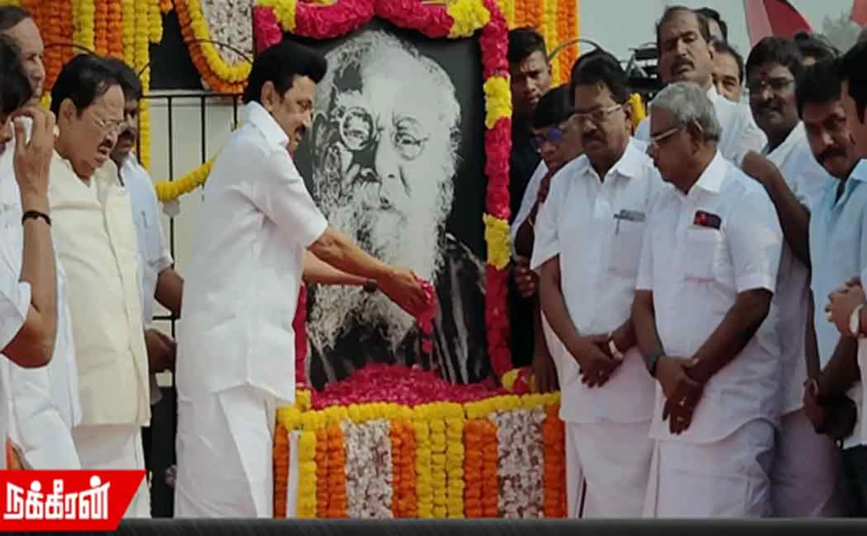 Chief Minister Tributes to Periyar