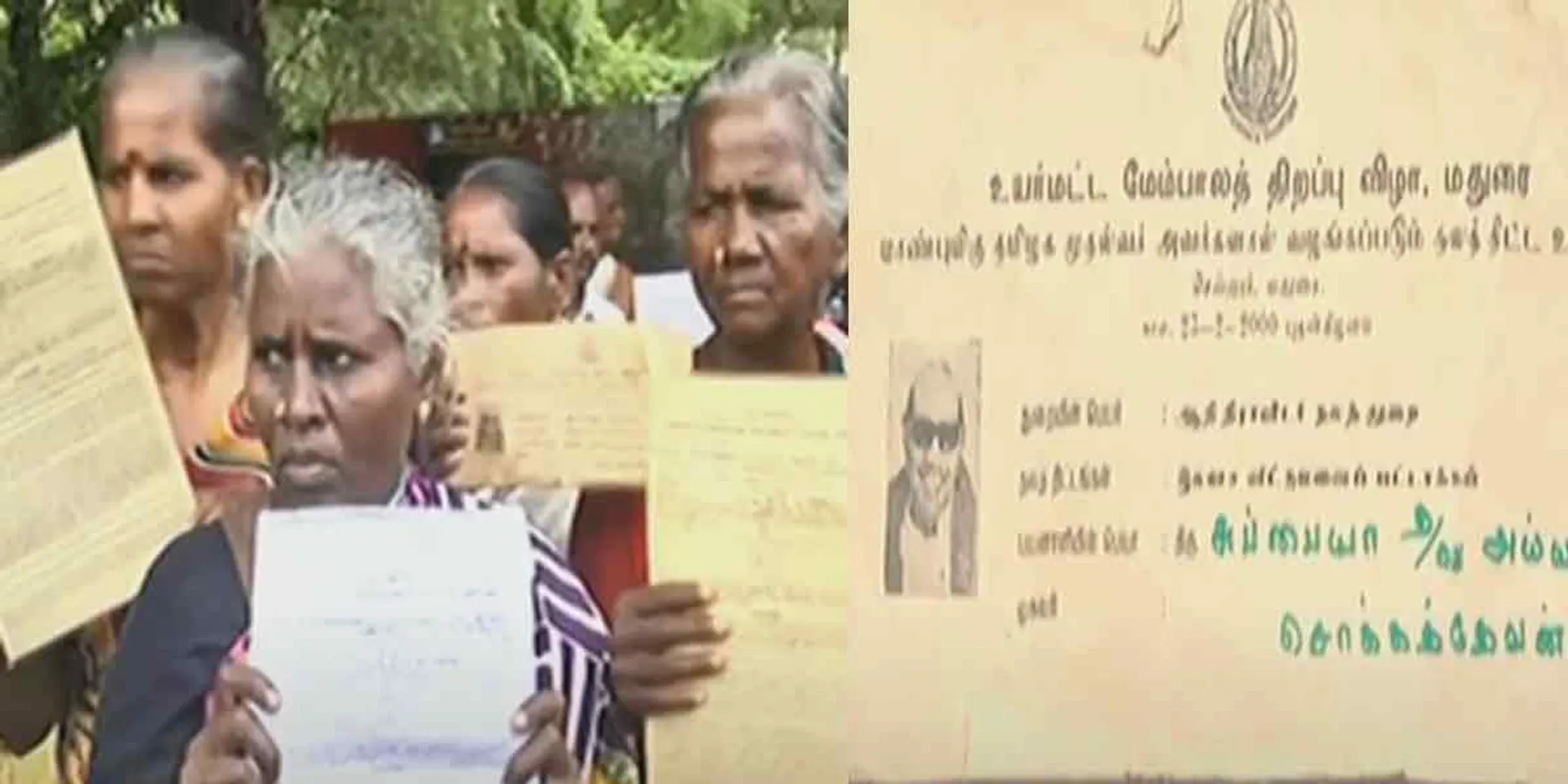  'Land not allotted for 22 years'-Struggle with Patta