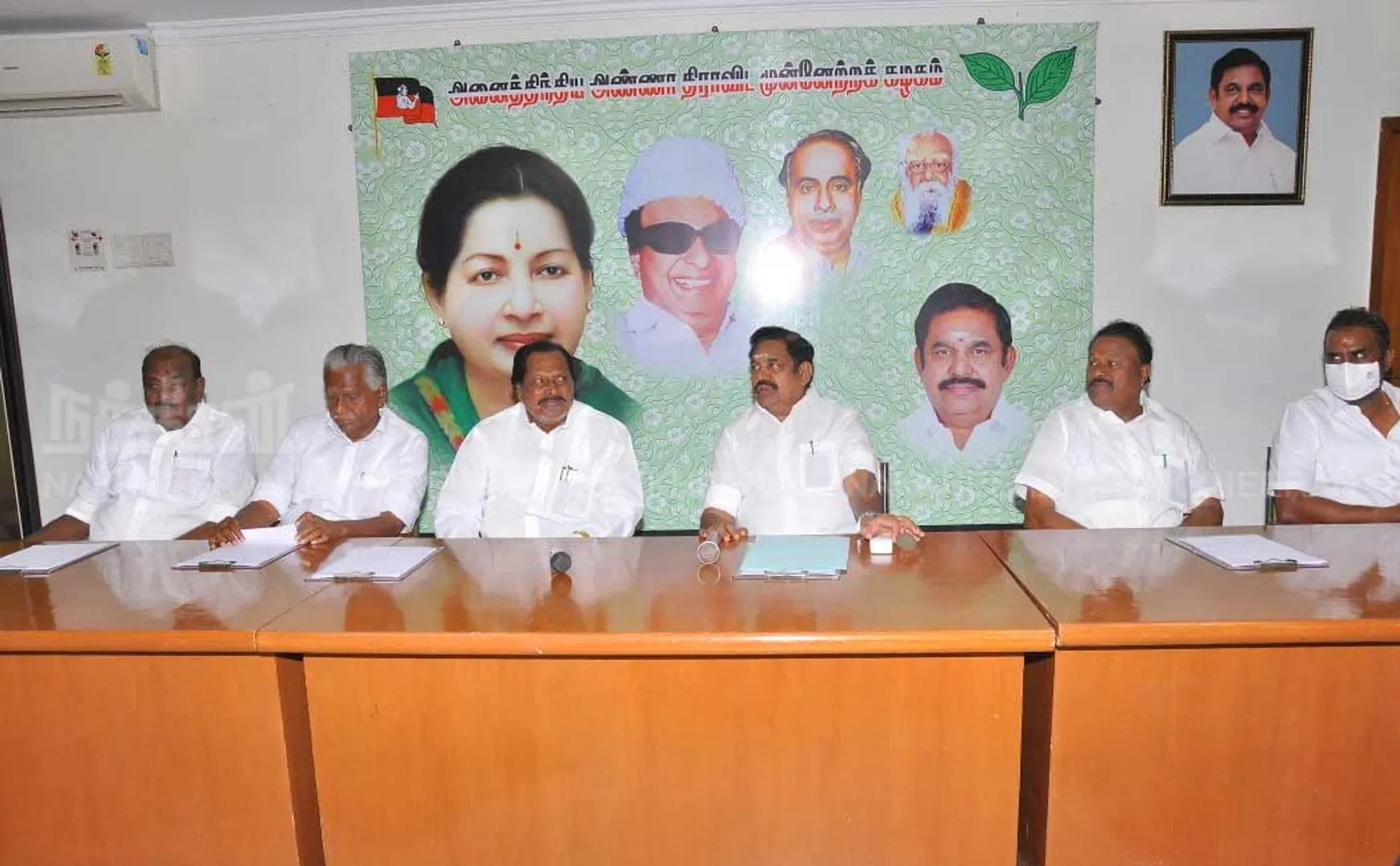EPS Team District Secretaries Meeting 