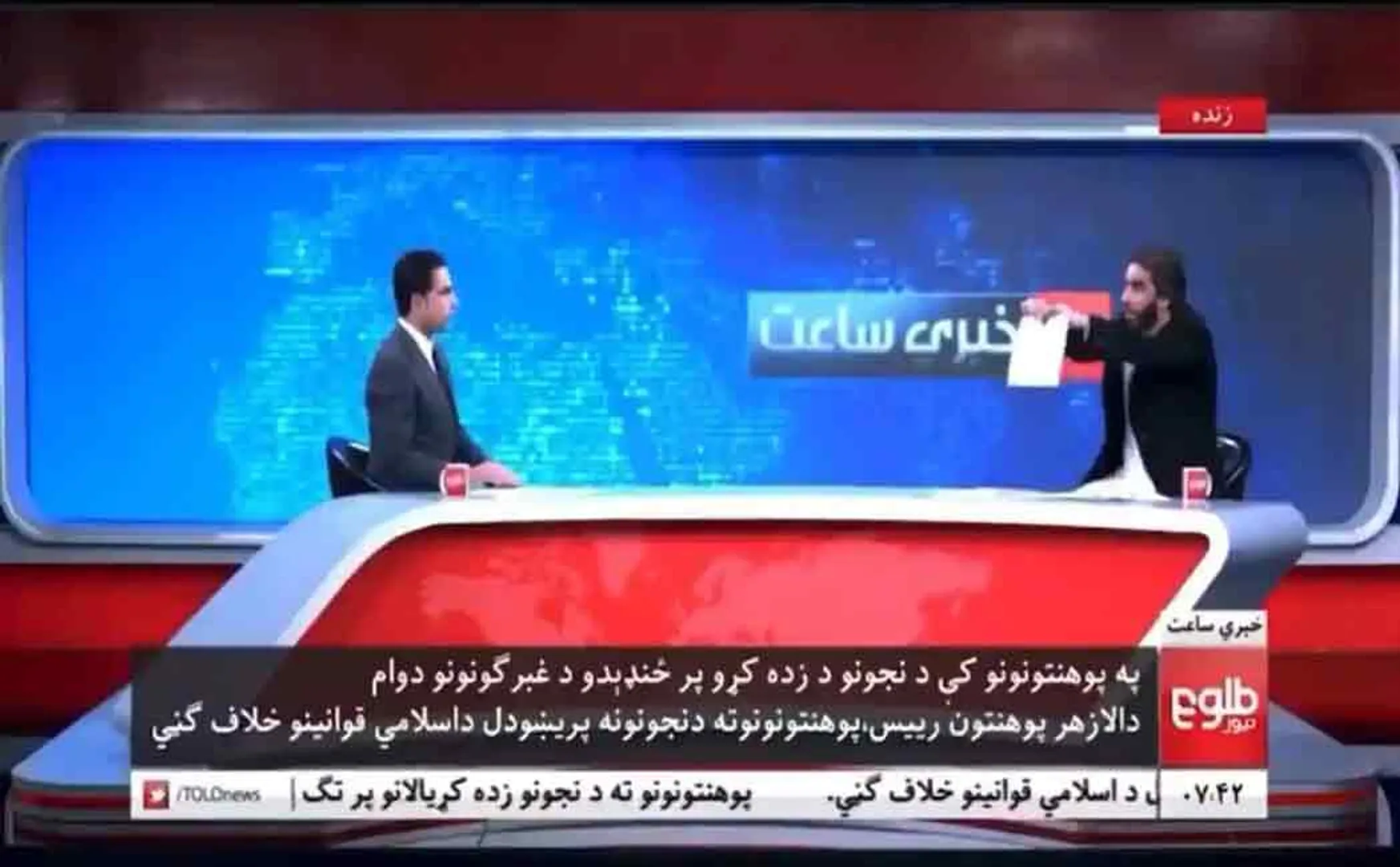 Live, the professor who tore up his certificates; Tension in Afghanistan