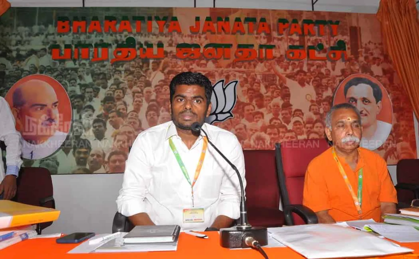 Annamalai asset details 