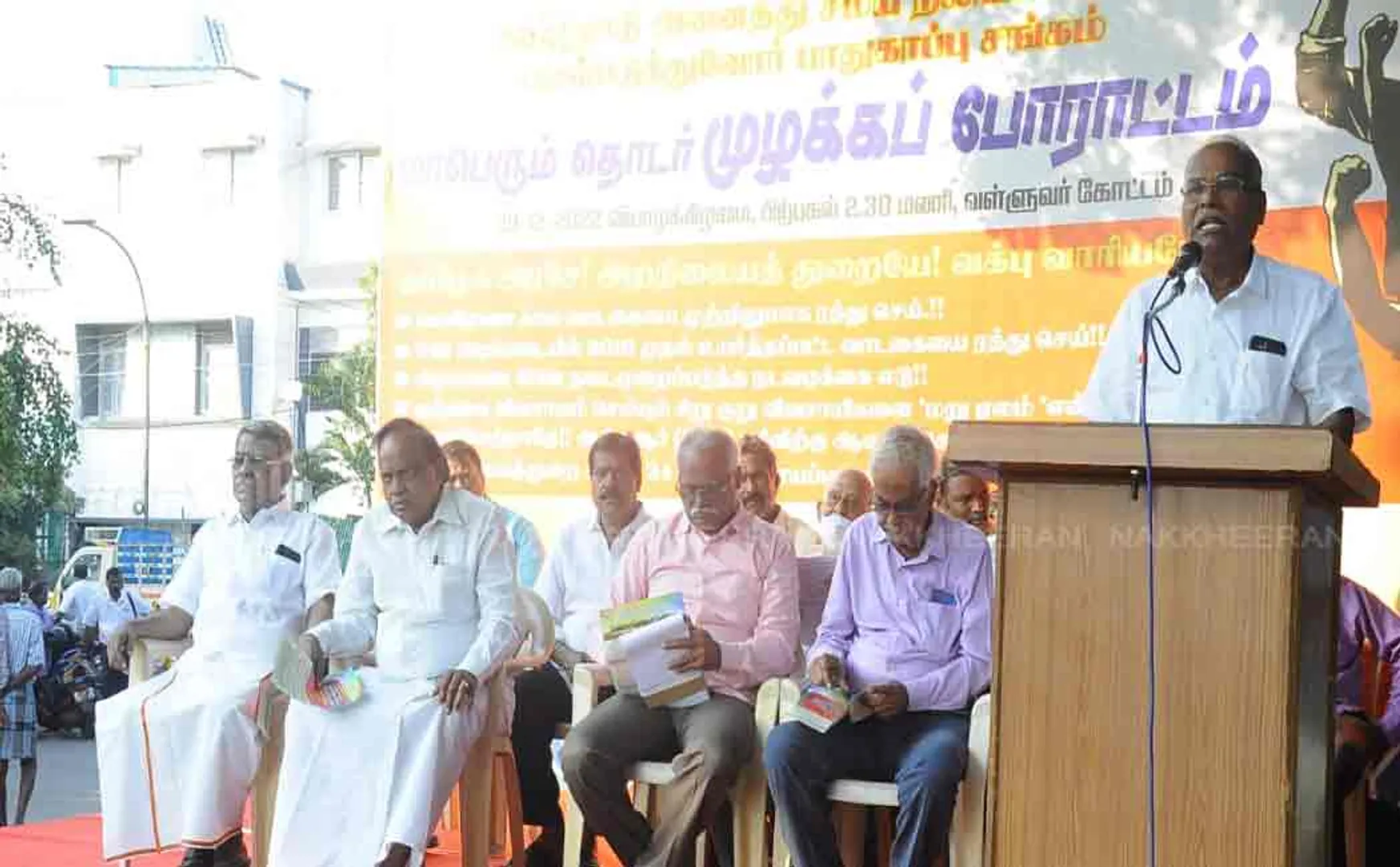 land and patta issue maxisist communist party balakrishnan participated 