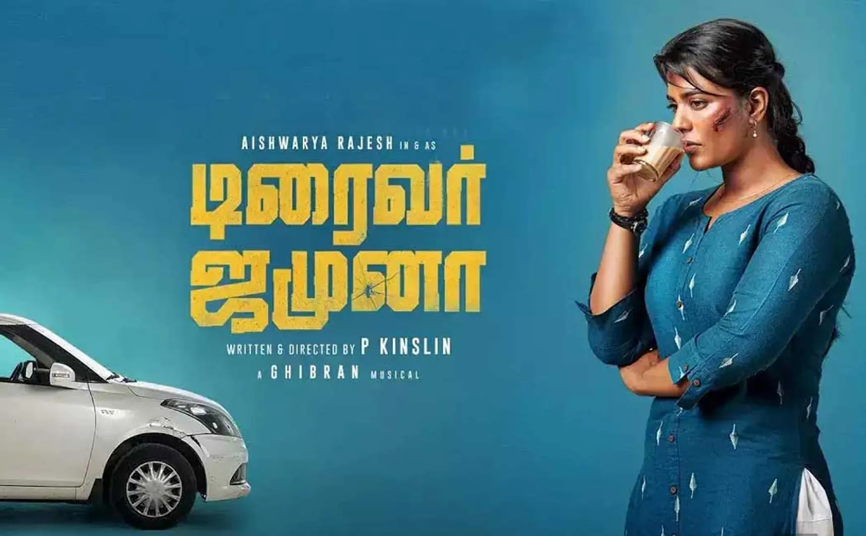 Driver jamuna Movie Review