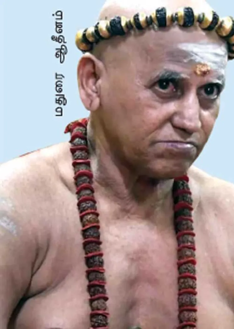 ss