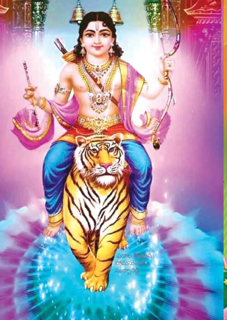 /idhalgal/balajothidam/kerala-astrology-secrets-101