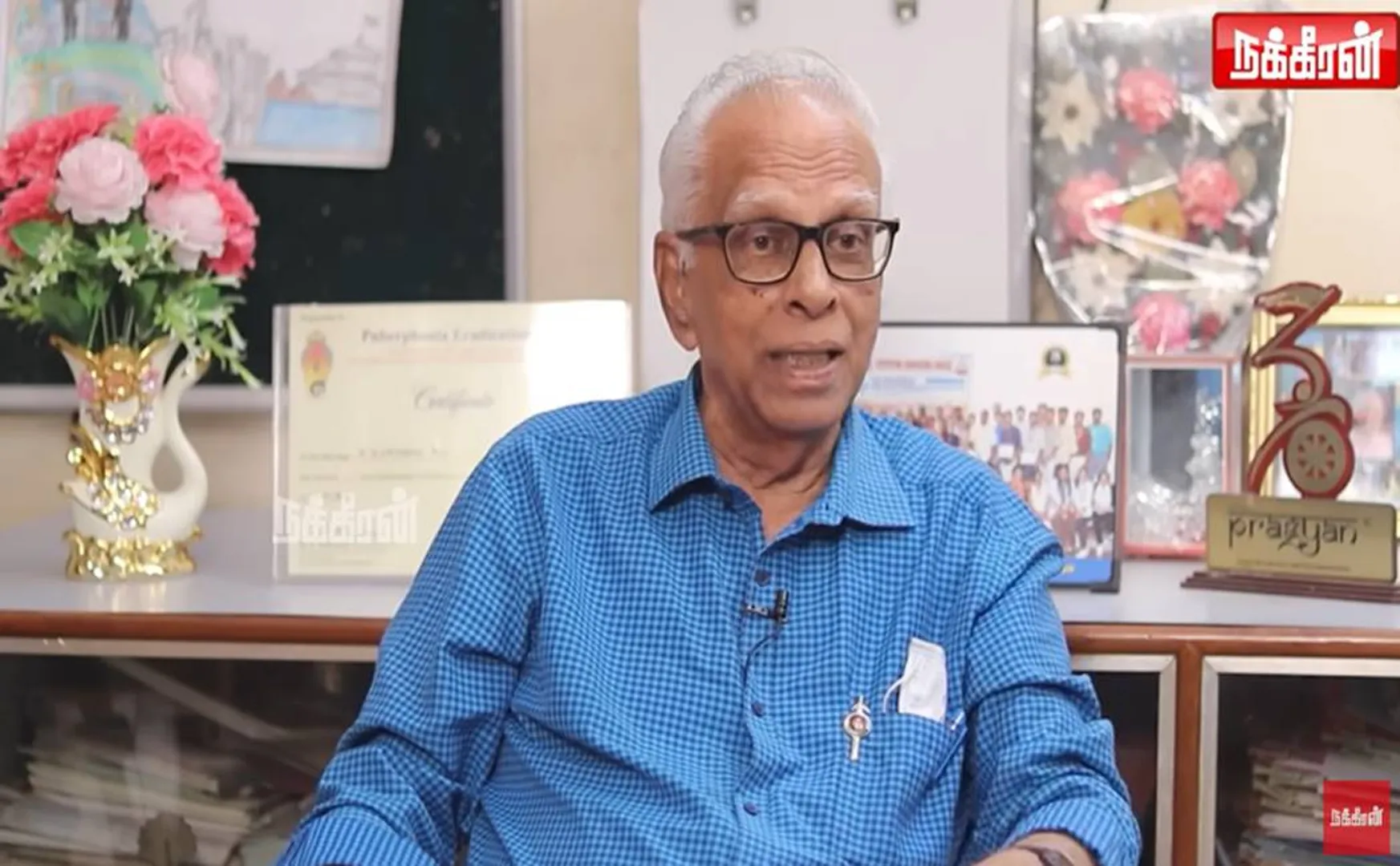 ர