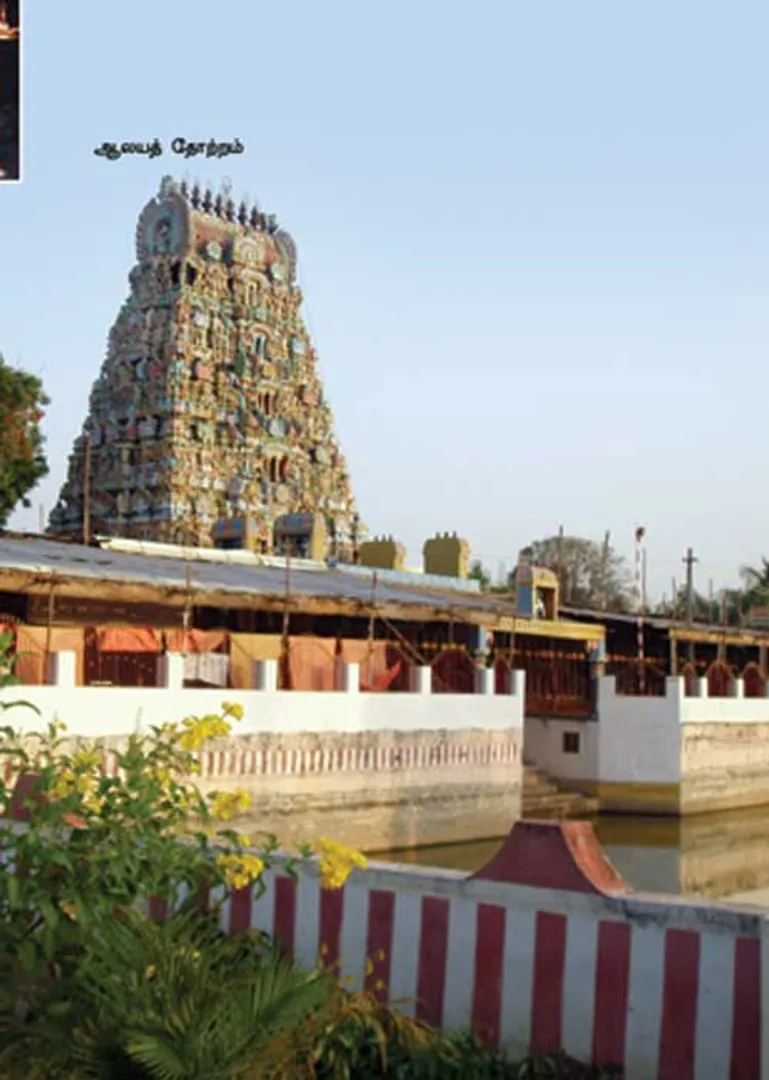 /idhalgal/om/tirukarugavur-full-blessings-and-blessings-m-ashokaraja