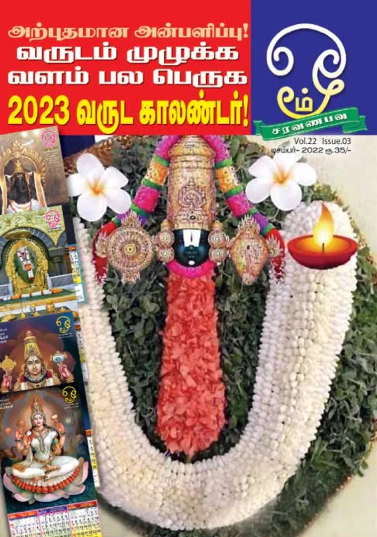 /idhalgal/om/om-01-12-2022