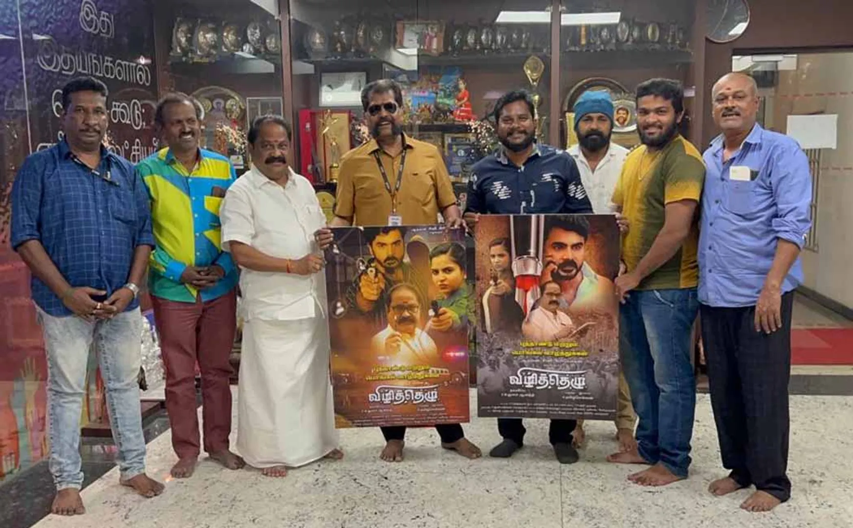 vizhithelu first look poster released nakkheeran editor 
