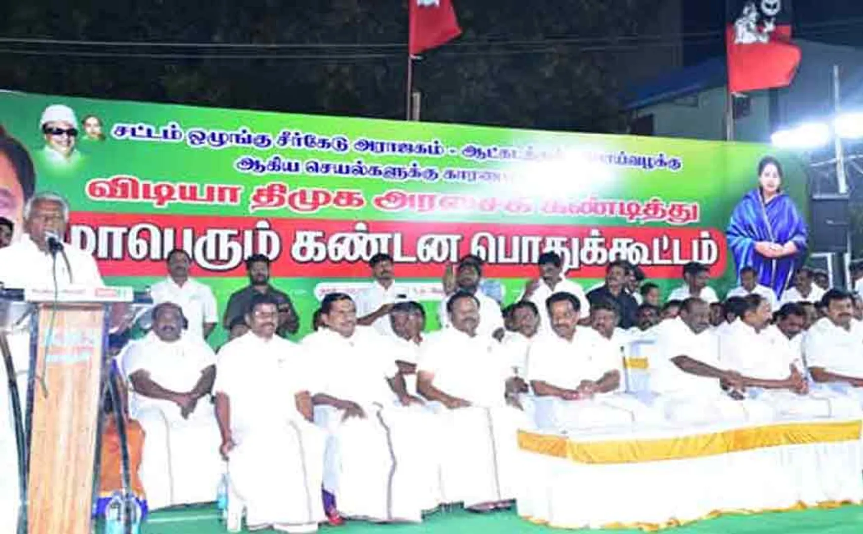 Case registered against 5 former AIADMK ministers