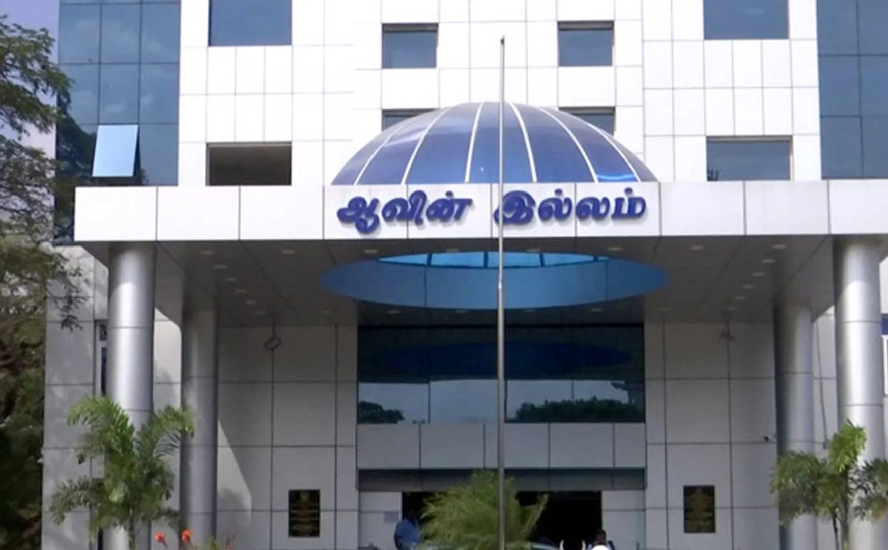 170 people joined work illegally have been fired  aavin management