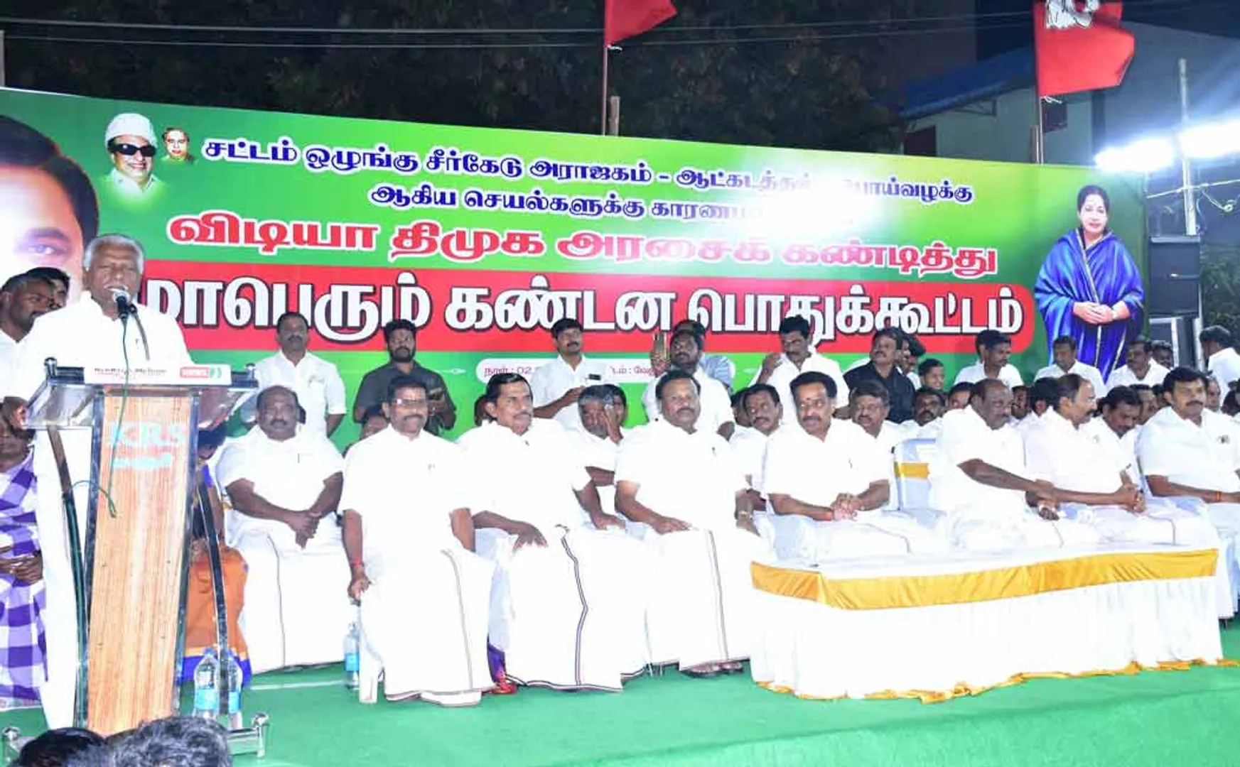 karur police filed case for admk former minister