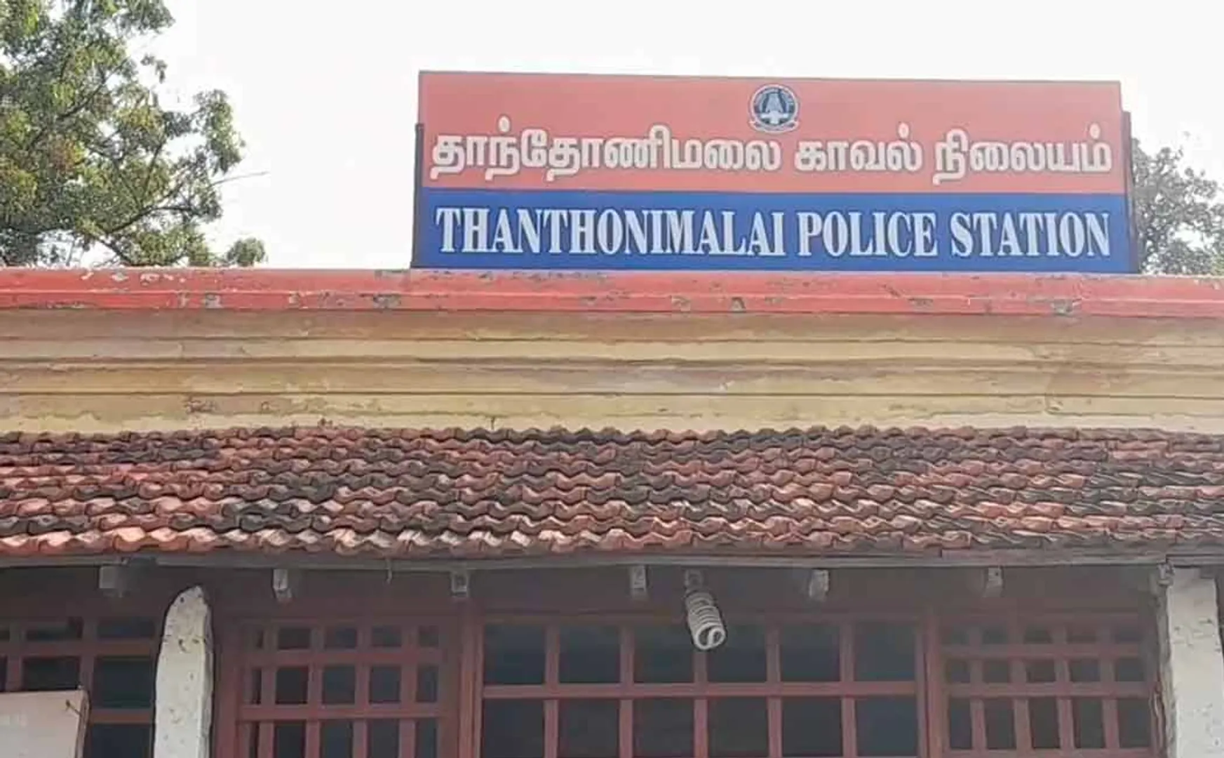 karur district police filed new case for young man issue 