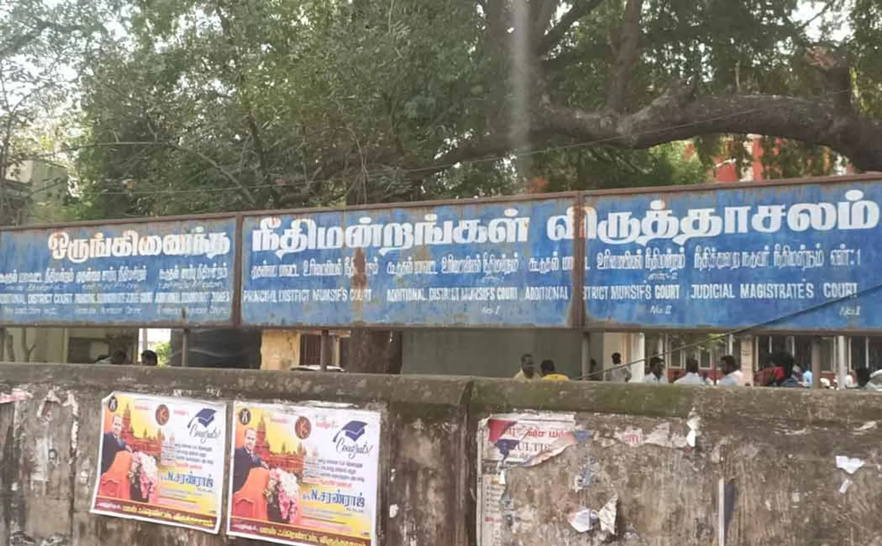 cuddalore district government hospital issue in village assistant involved 